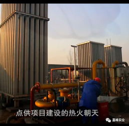 嘉峰實(shí)業(yè),誠(chéng)聘英才