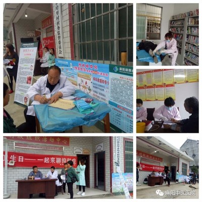 麻陽中醫醫院開展“世界衛生日”義診活動，提升健康服務管理水平